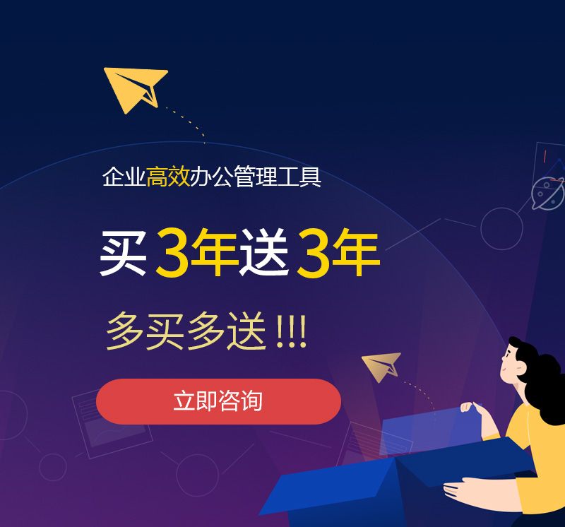 金城江网易企业邮箱